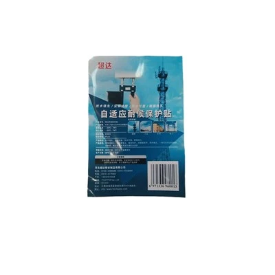 10kv Plasticity Insulation Shielding Tape