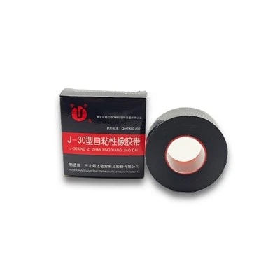 High Voltage Insulation Tape